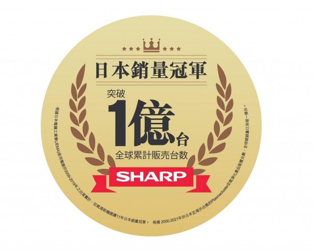 DW-P22A-W | Sharp